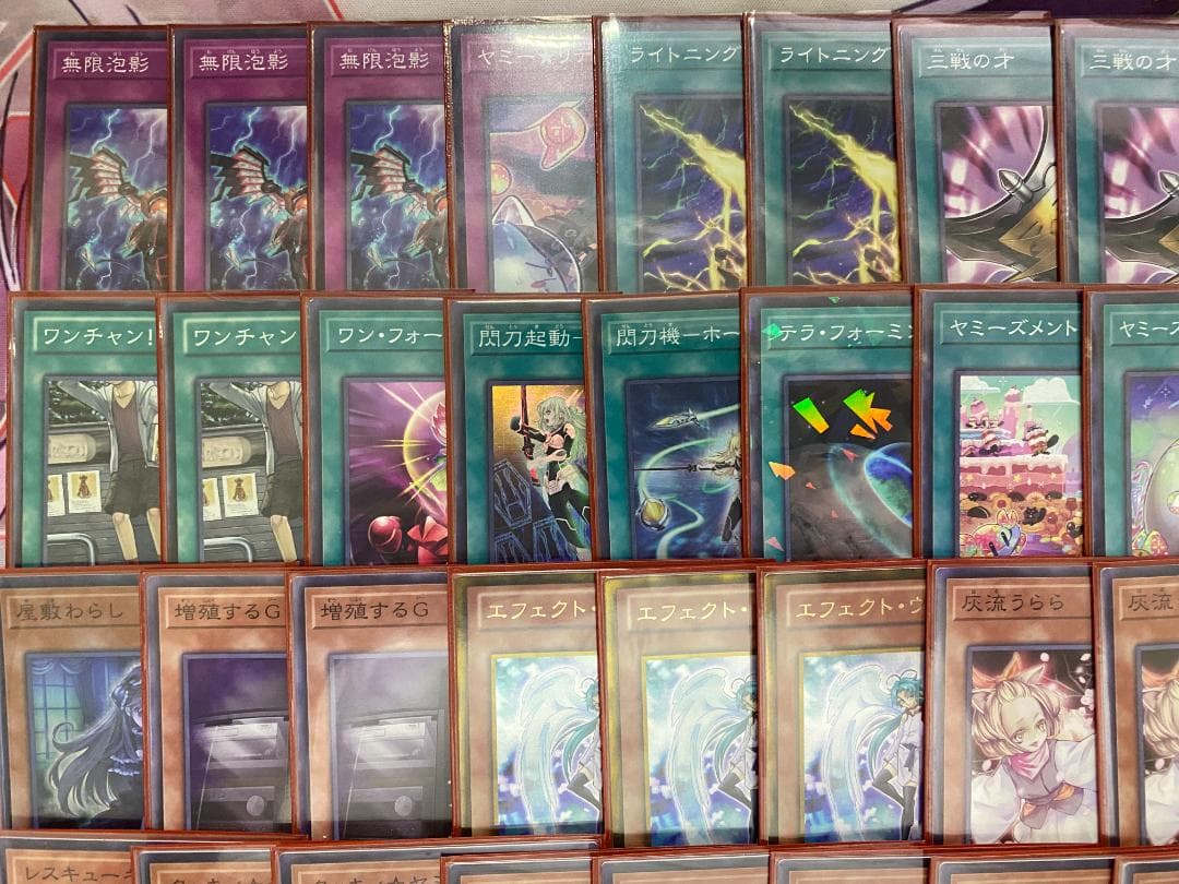 【新制限対応】遊戯王　ヤミー大会構築デッキ