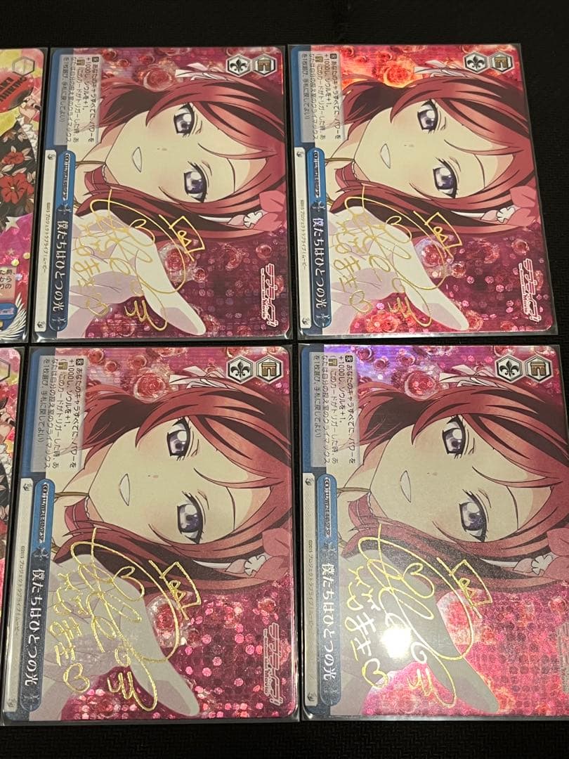 ヴァイス　西木野真姫　値段交渉あり