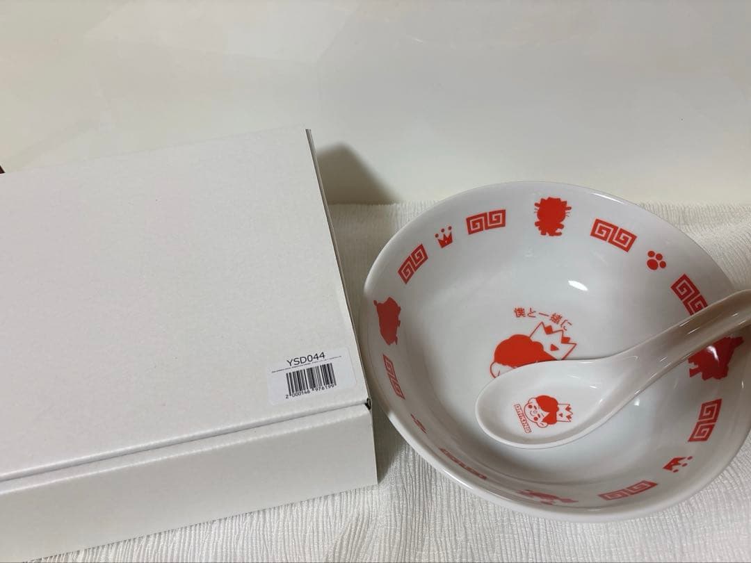 山下大輝 まとめ売り