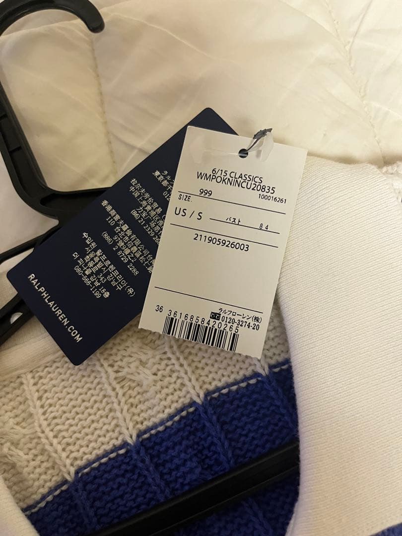 Ralph Lauren ケーブル編みポロシャツ US 5