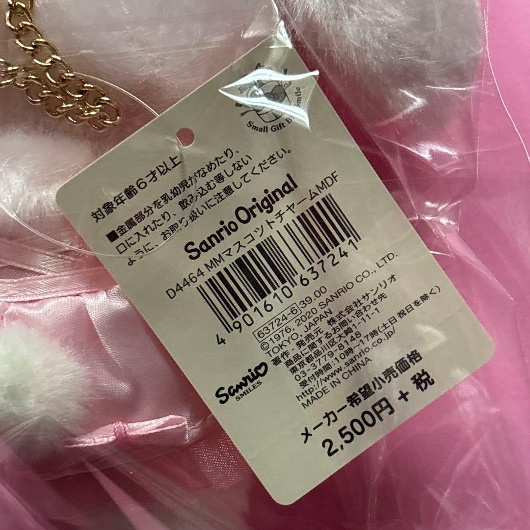 ♡マイメロ メゾンドフルール Maison de FLEUR マスコットチャーム