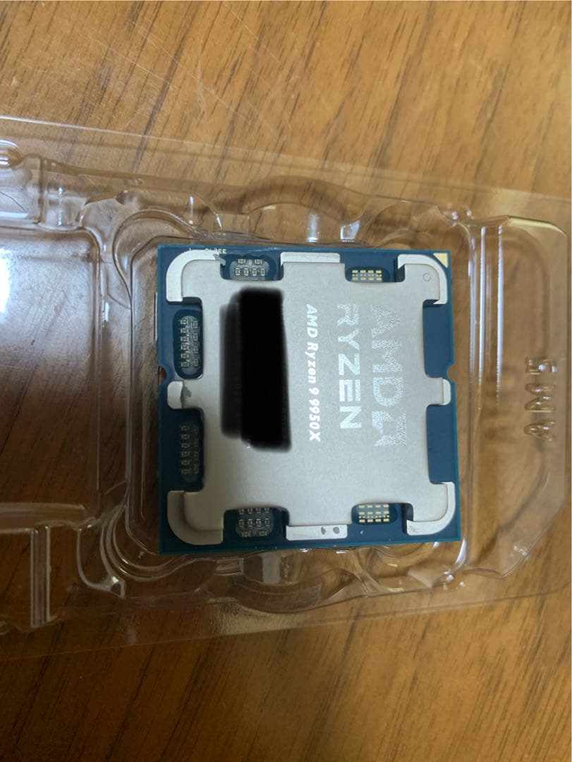 CPU AMD Ryzen 9 9950X