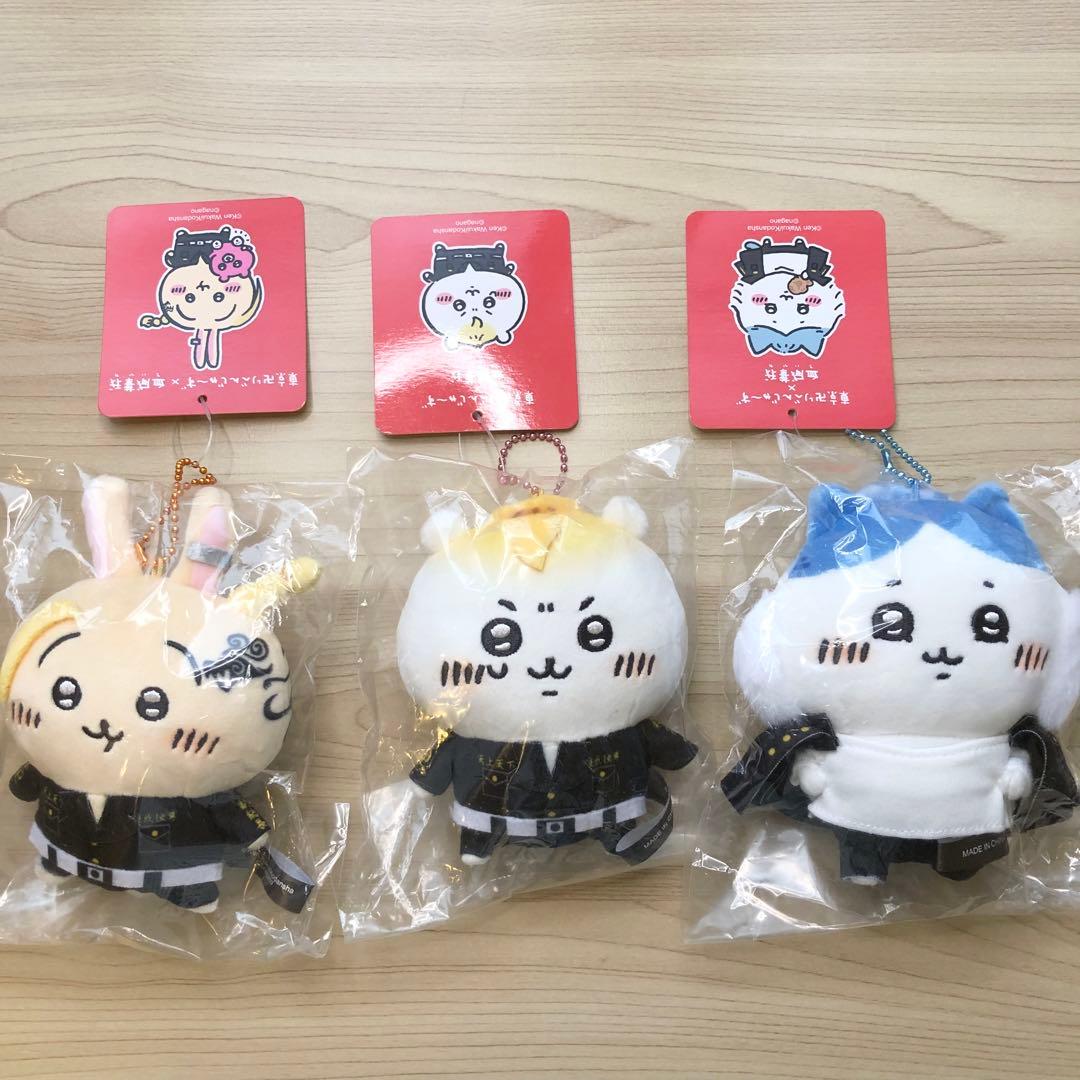 新品未使用品ちいかわ　東京リベンジャーズコラボ　マスコットチェーン他　3セット