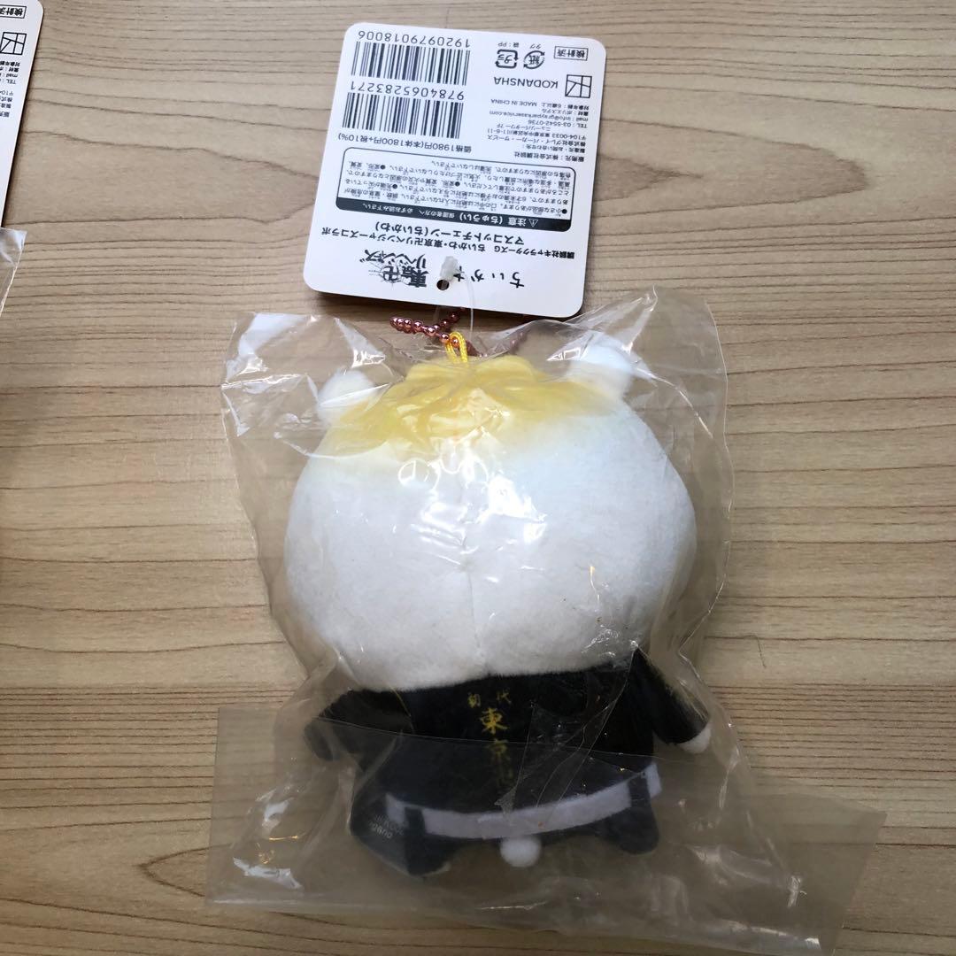 新品未使用品ちいかわ　東京リベンジャーズコラボ　マスコットチェーン他　3セット