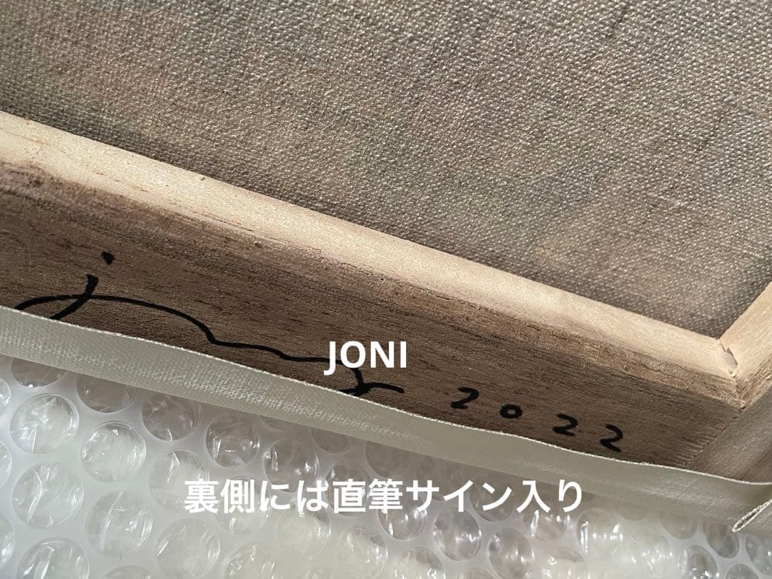 新品■ジェリー鵜飼 キャンバスアート■スマイルビレッジ #1