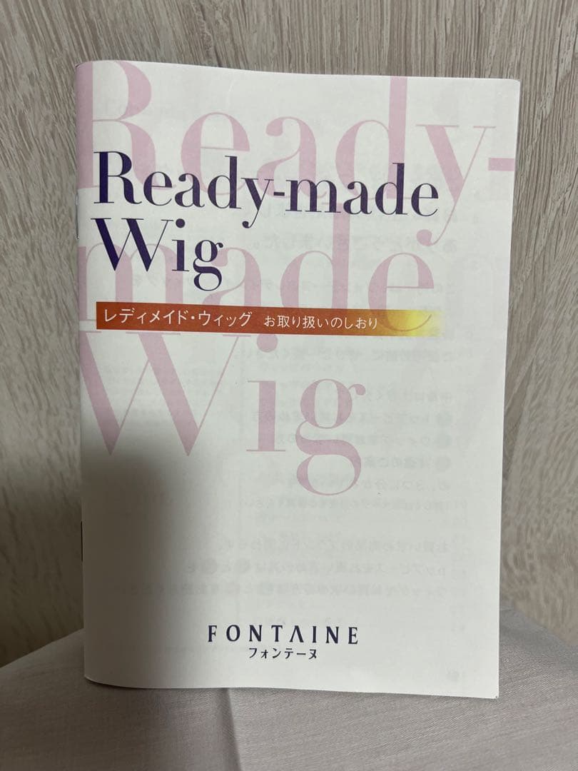 週末Sale！ フォンテーヌ　FONTANE ダークブラウン ショートウィッグ