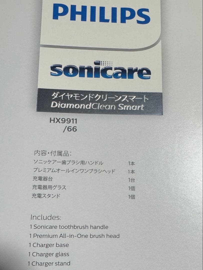 フィリップス 電動歯ブラシ ソニッケアー HX9911 ホワイト　ヘッドブラシ3