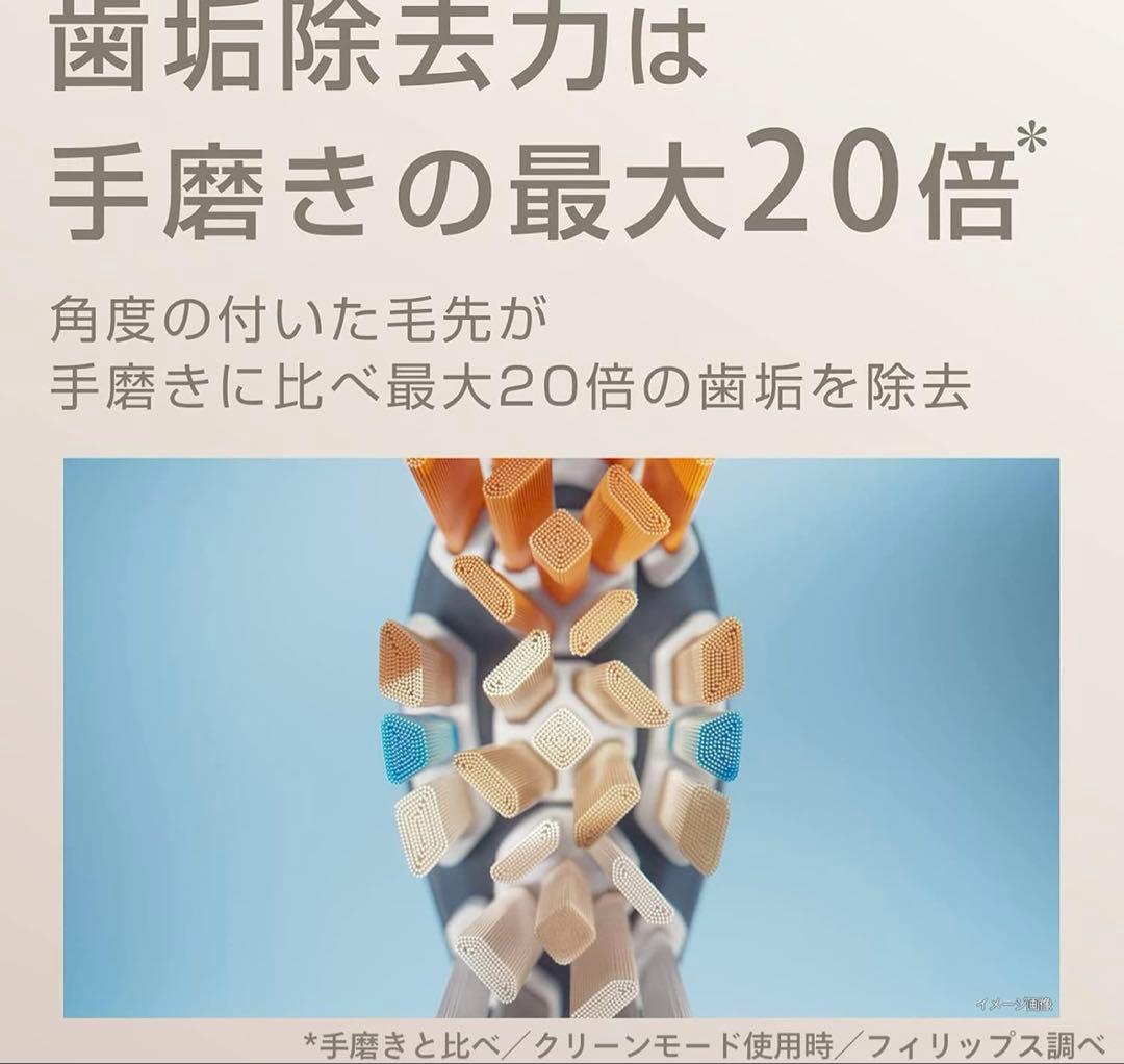 フィリップス 電動歯ブラシ ソニッケアー HX9911 ホワイト　ヘッドブラシ3