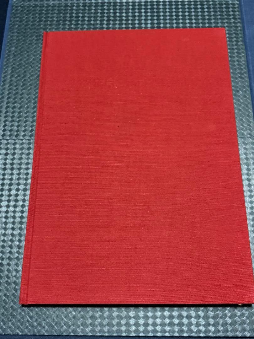 【希少】宋書精華　中巻　中国美術　宋絵画