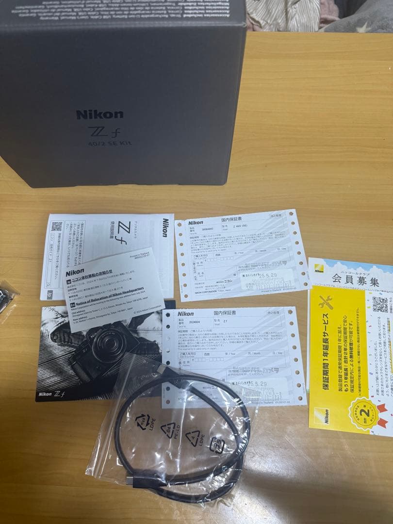 Nikon Zf 40/2 SE Kit エクステンショングリップ付き