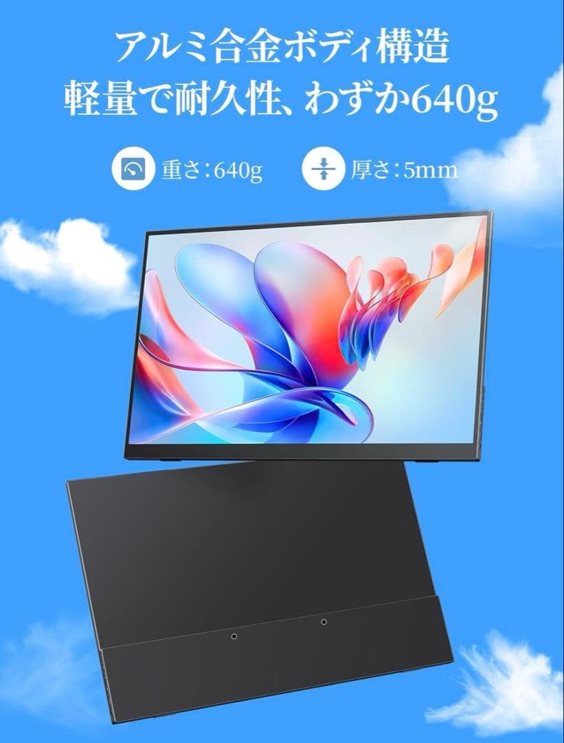 【訳アリ】ポータブルモニター15.6【新品未開封】