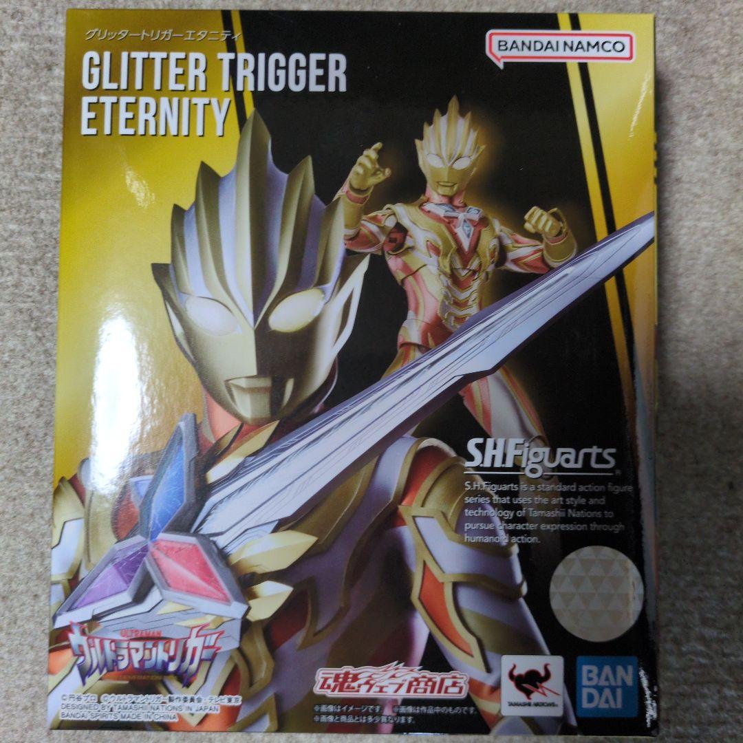 本体未開封　SH Figuarts グリッタートリガーエタニティ