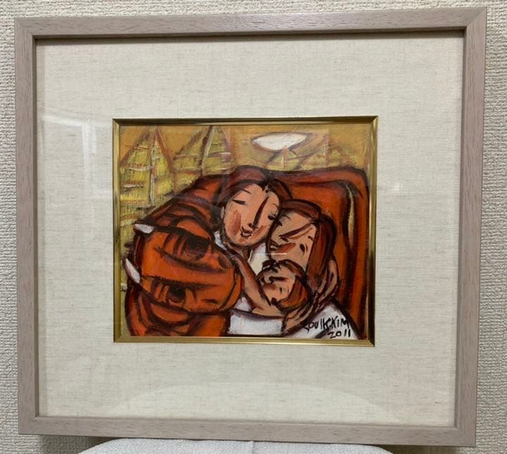 絵画 「家族」金 守益