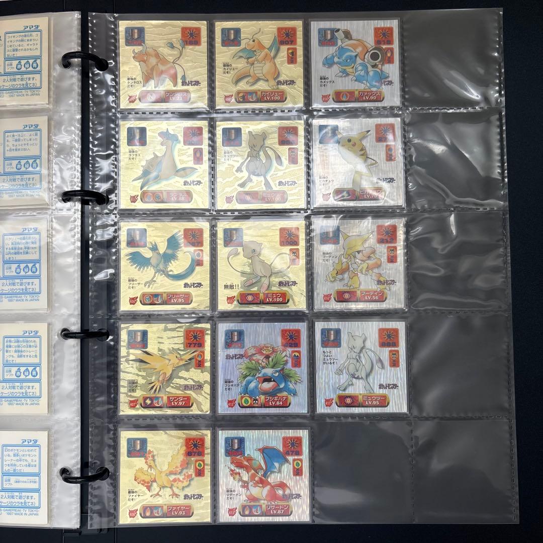 ❷ Pokémon 最強シール烈伝改　the 2nd 1997