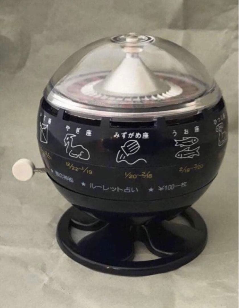 ルーレット式おみくじ器 青色ミニチュアではなく本物です 100円 おみくじ機