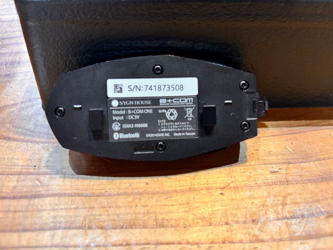 B+COM ONE Bluetoothヘッドセット