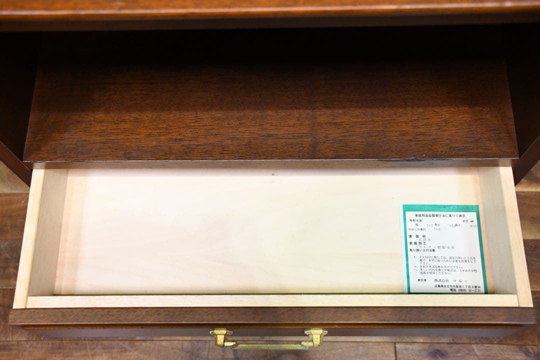 EFK44 マルニ木工 地中海シリーズ 5406 サイドチェスト 電話台 FAX