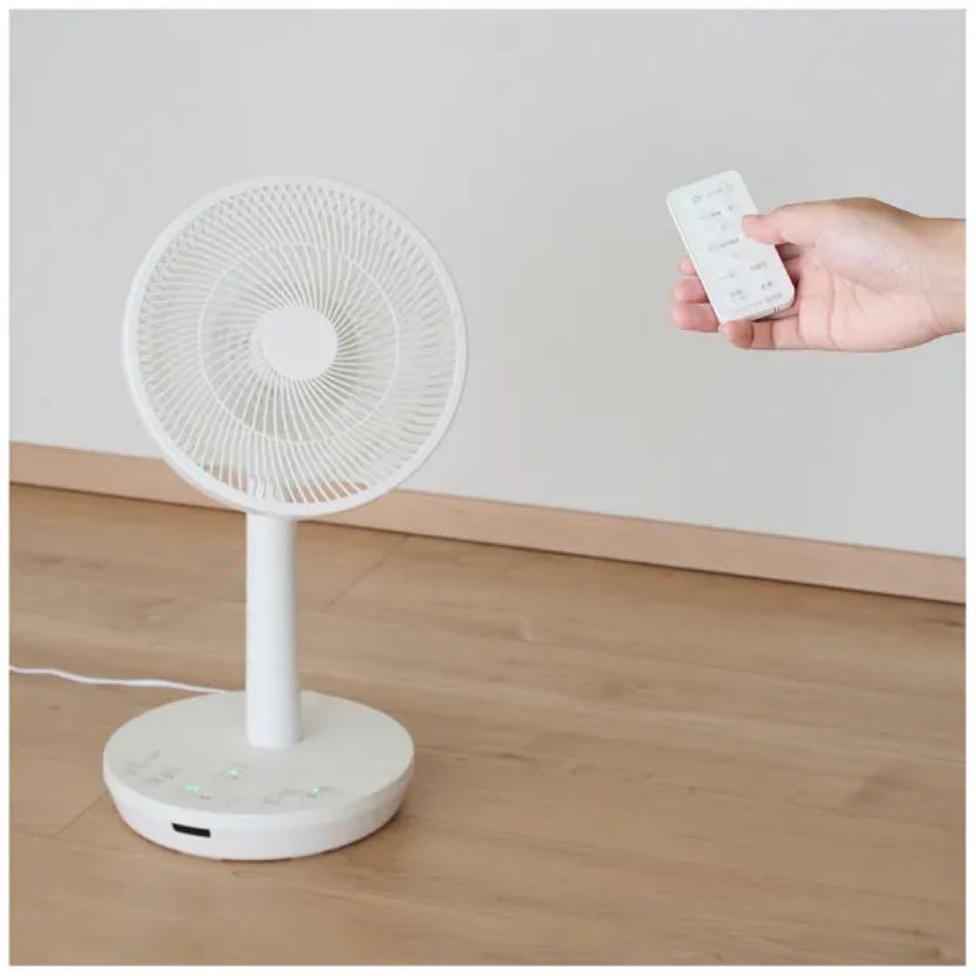 音声操作対応Siroca製サーキュレーター扇風機