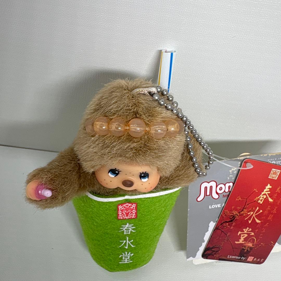 台湾限定 春水堂 ミルクティー モンチッチ キーチェーン 新品 2352