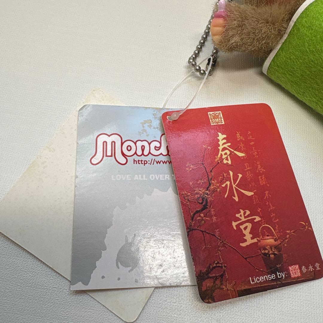 台湾限定 春水堂 ミルクティー モンチッチ キーチェーン 新品 2352