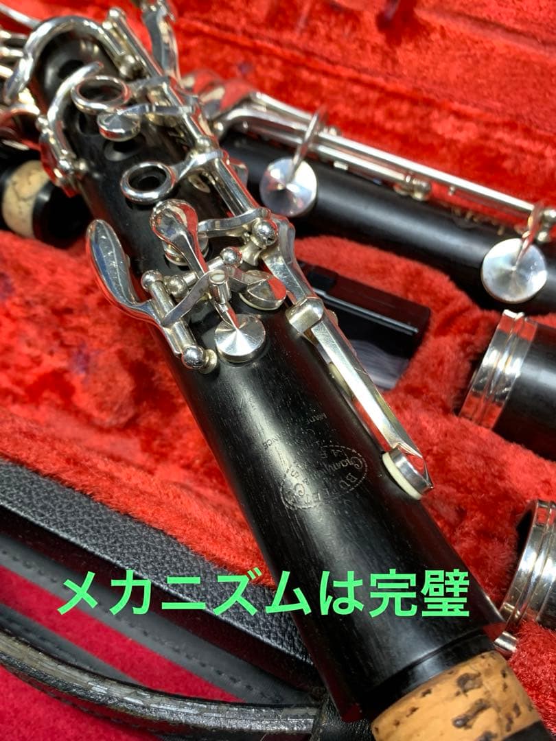 総メンテナンス済みクランポンR13完全整備　試奏確認済み　ケースカバー選択 美品