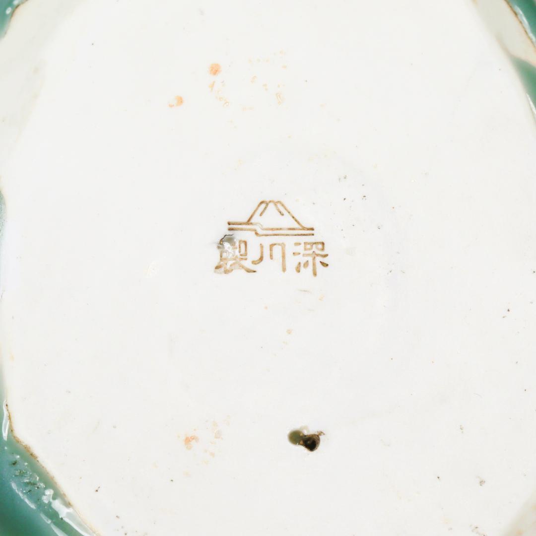 深川製磁 蛙細工付葉形鉢 トレイ 小物置き