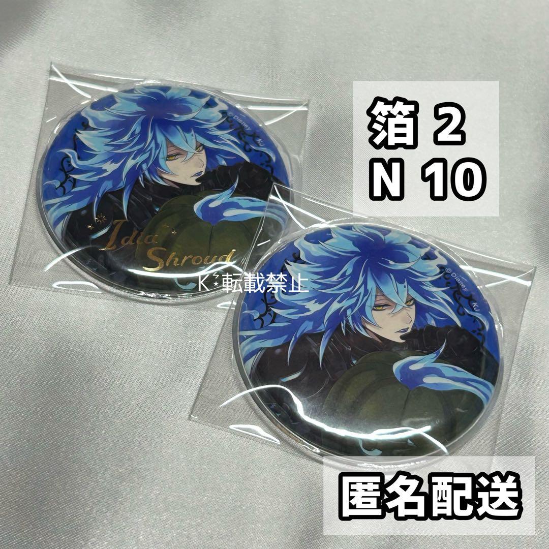 ツイステ AGF 缶バッジ スケアリードレス イデア 108点