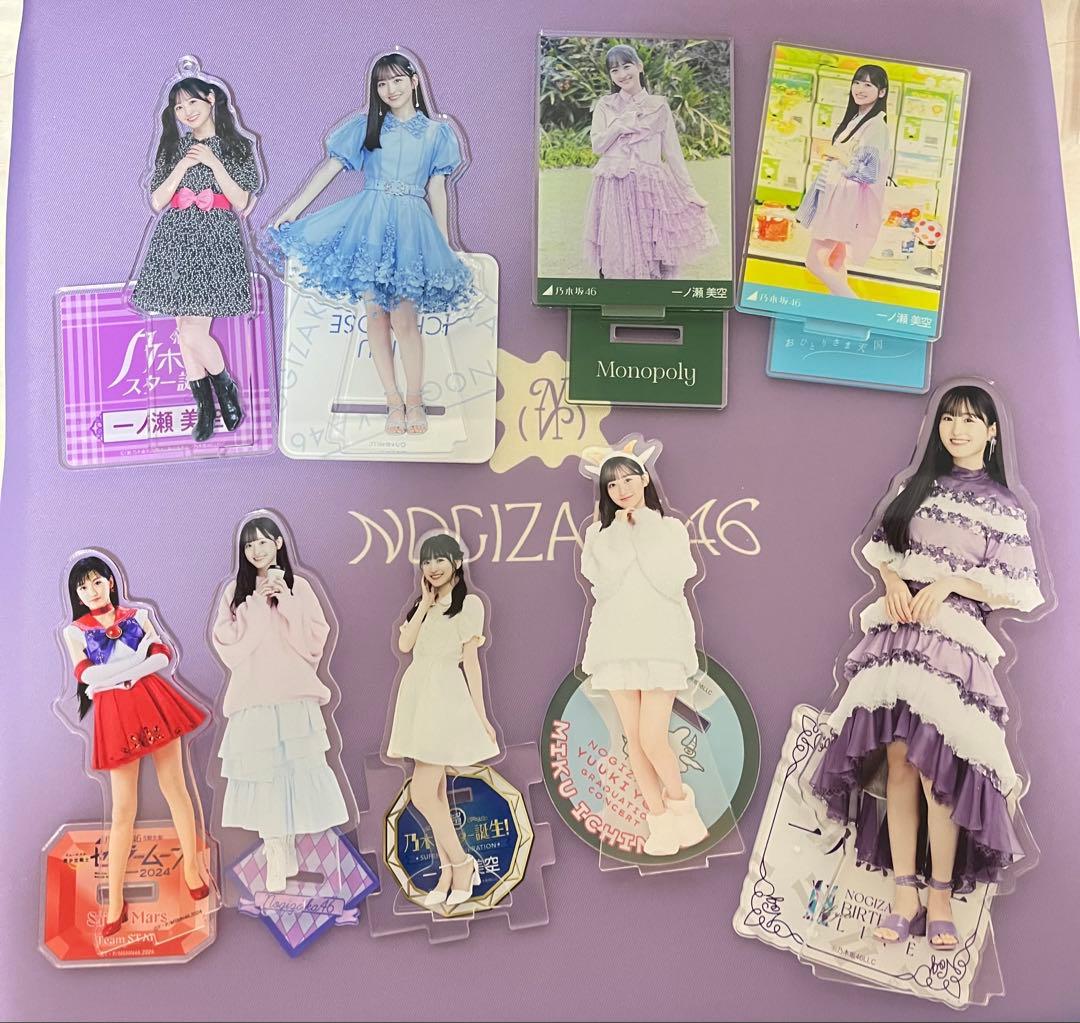 乃木坂46 一ノ瀬美空 アクリルスタンド まとめ売り