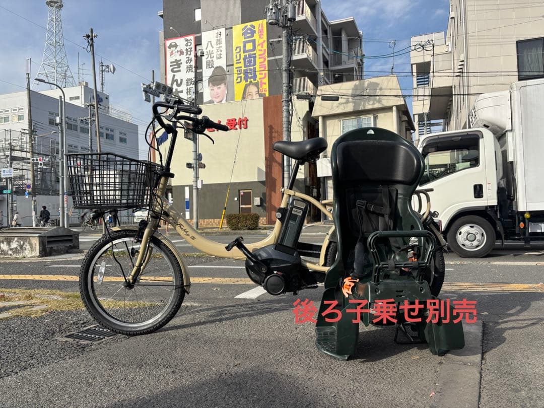 中古20インチYAMAHA電動アシスト自転車　15.4Ah 大阪