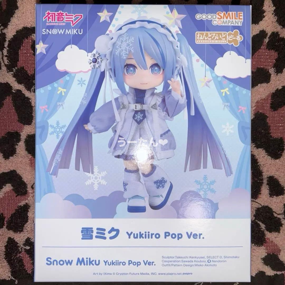 雪ミク Yukiiro Pop ver. ねんどろいどどーる フィギュア