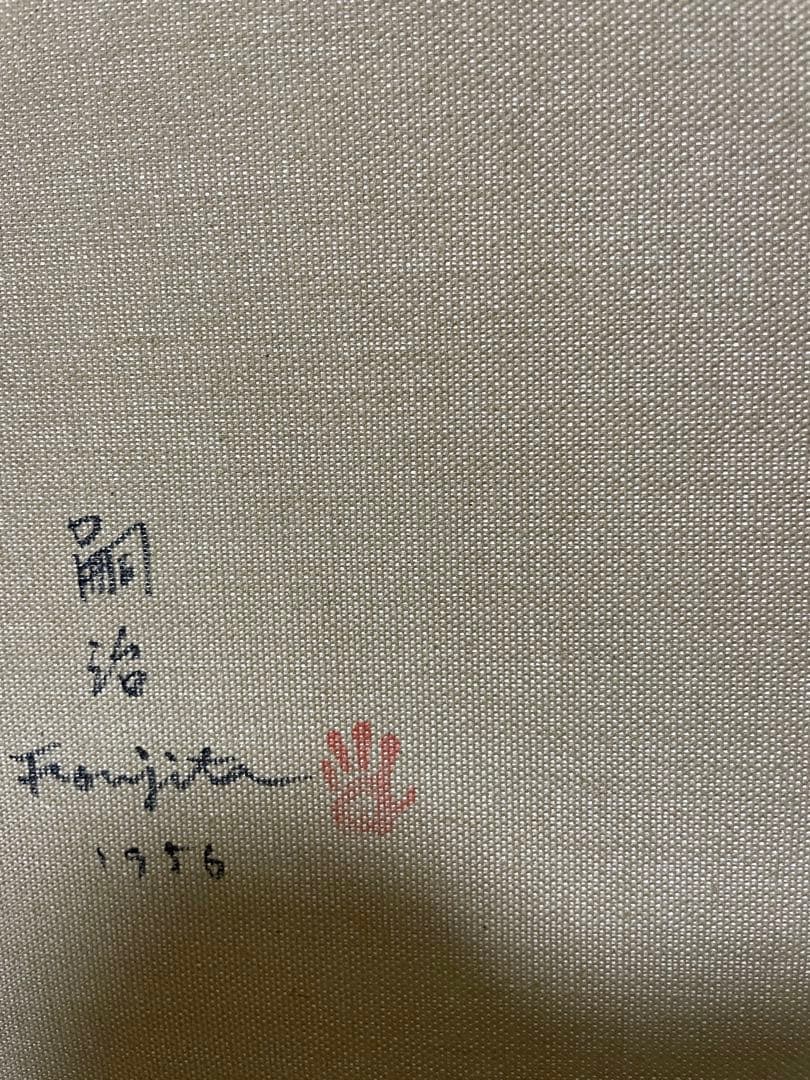 藤田嗣治　花を持つさ少女