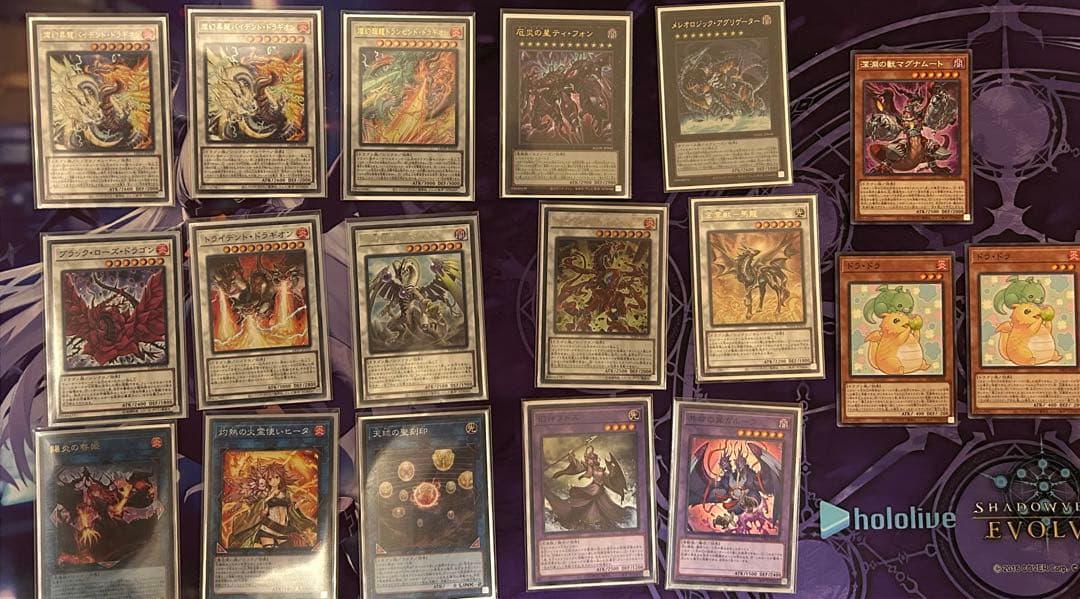 遊戯王　天盃龍　デッキ