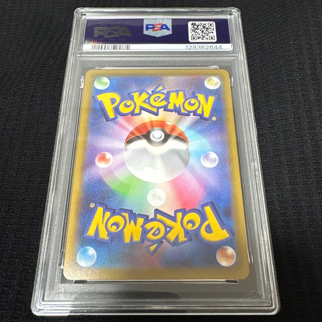 【PSA10】ピカチュウ おとどけギフト プロモ ポケモンGO