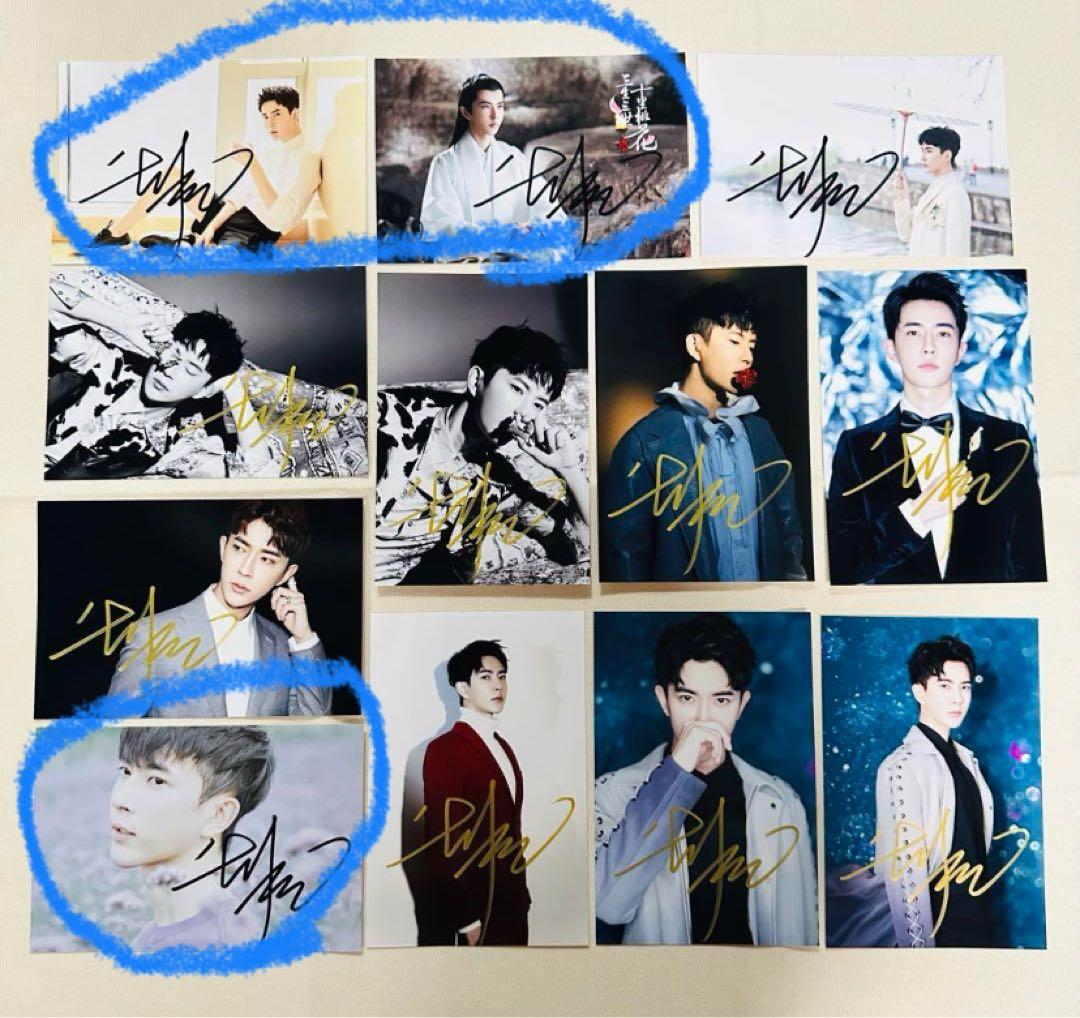 IWACO様購入専用