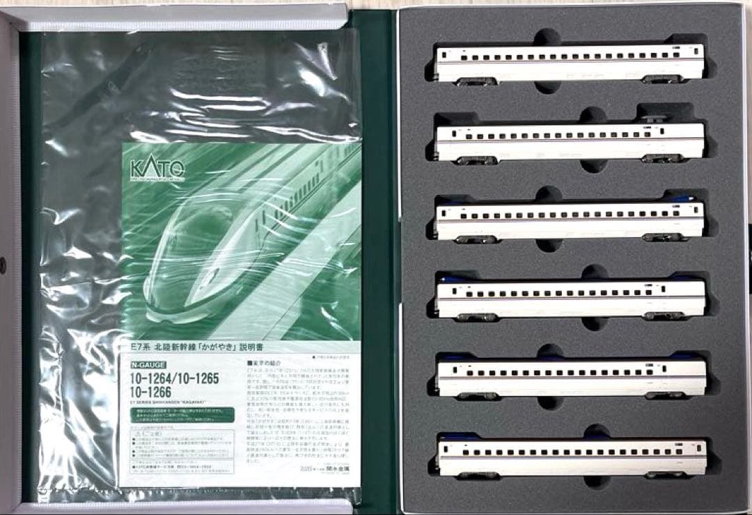 E7系北陸新幹線「かがやき」Nゲージ 12両セット（基本＋増結A＋増結B）