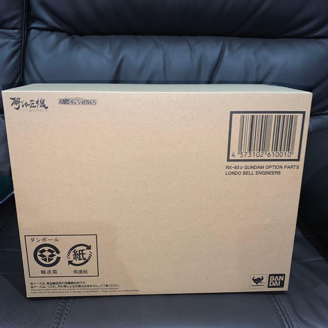 解体匠機　RX−93 ν ガンダム専用オプションパーツ　ロンドベルエンジニアズ