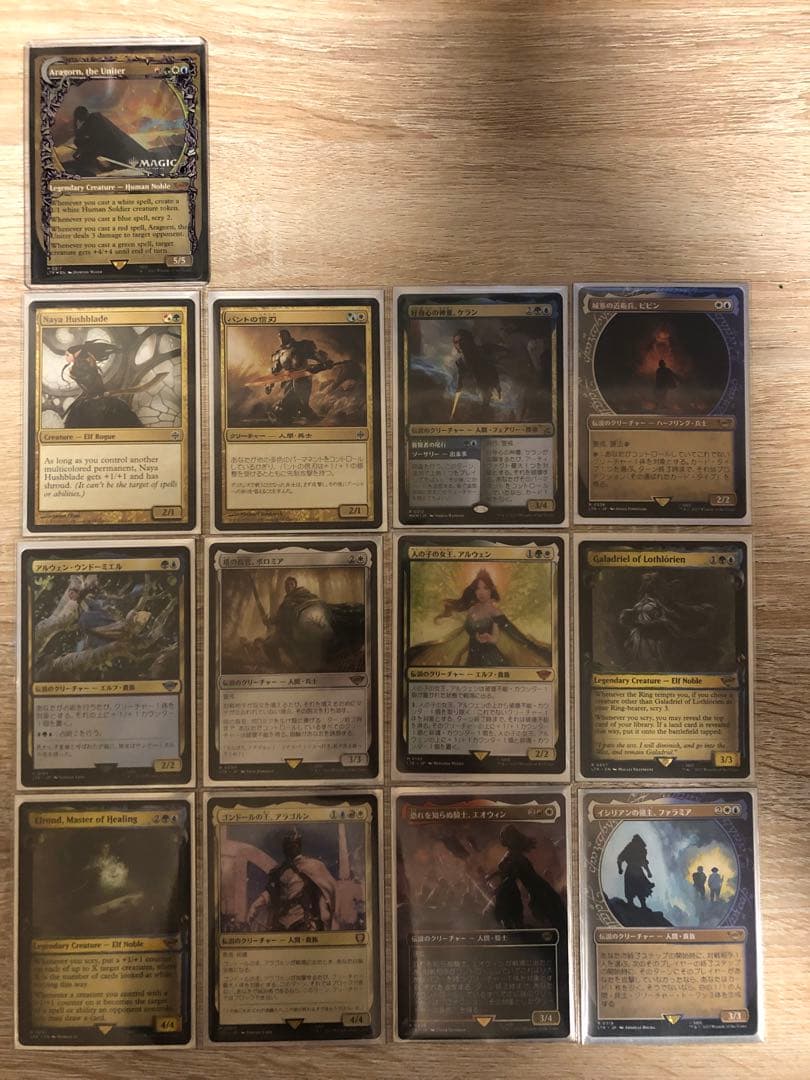 統率者　統一王、アラゴルン　EDH