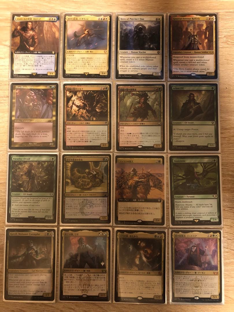 統率者　統一王、アラゴルン　EDH