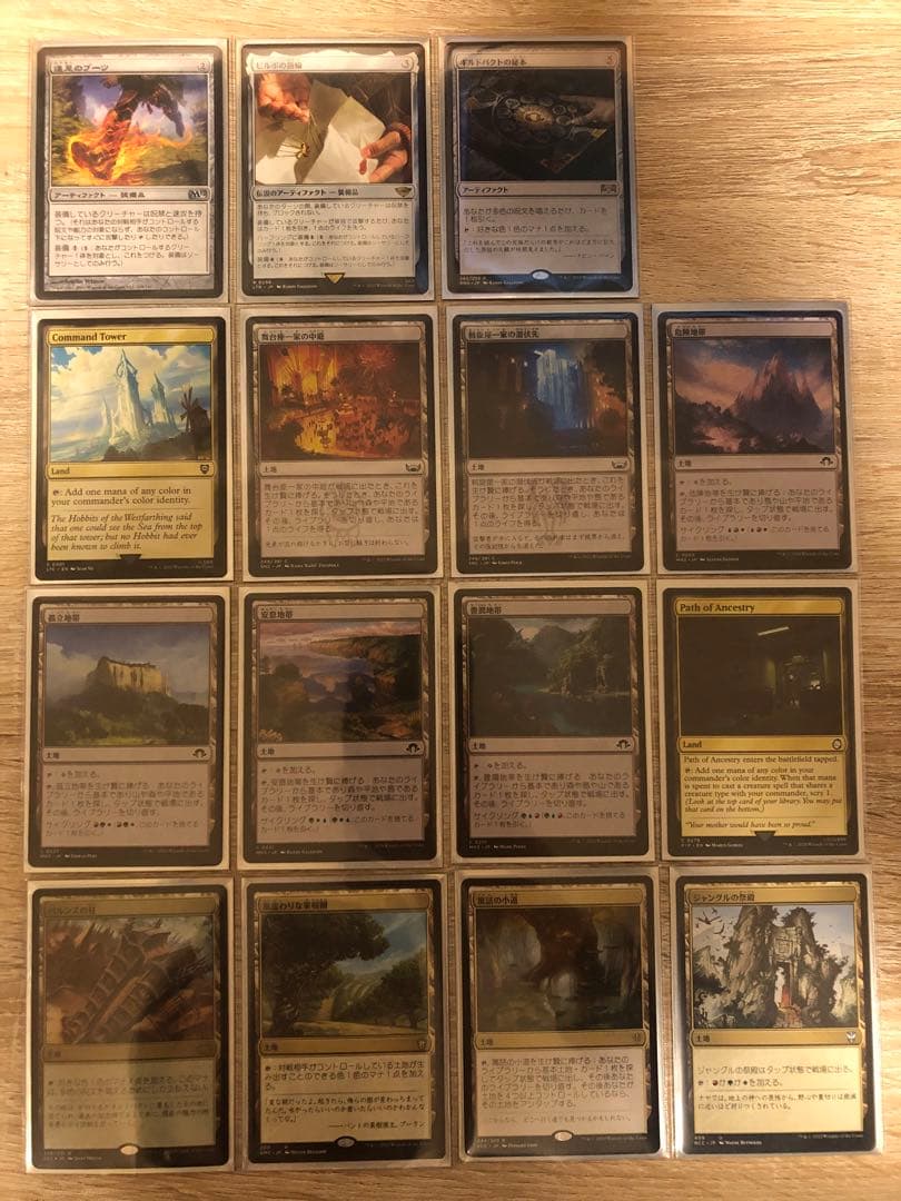 統率者　統一王、アラゴルン　EDH