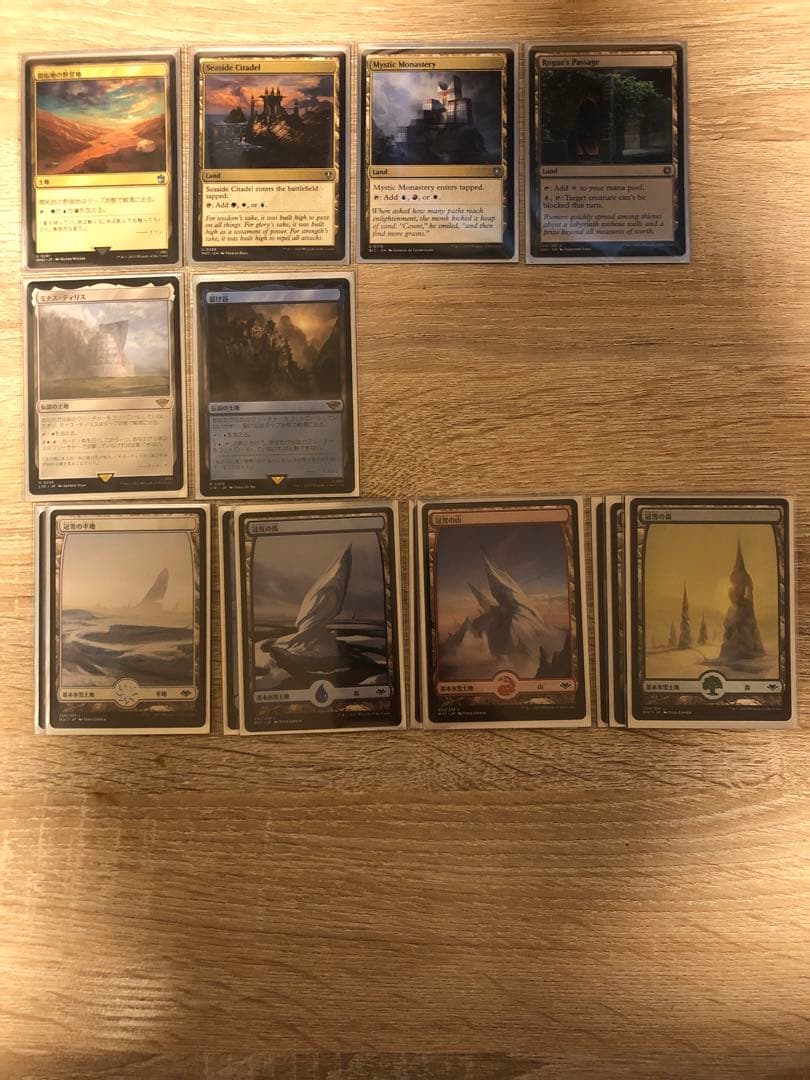 統率者　統一王、アラゴルン　EDH