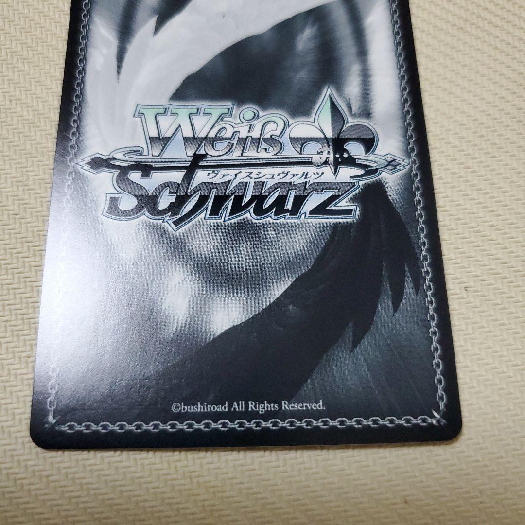 ラストキングダム クラウン PR+ プロモ 箔押し ホイル