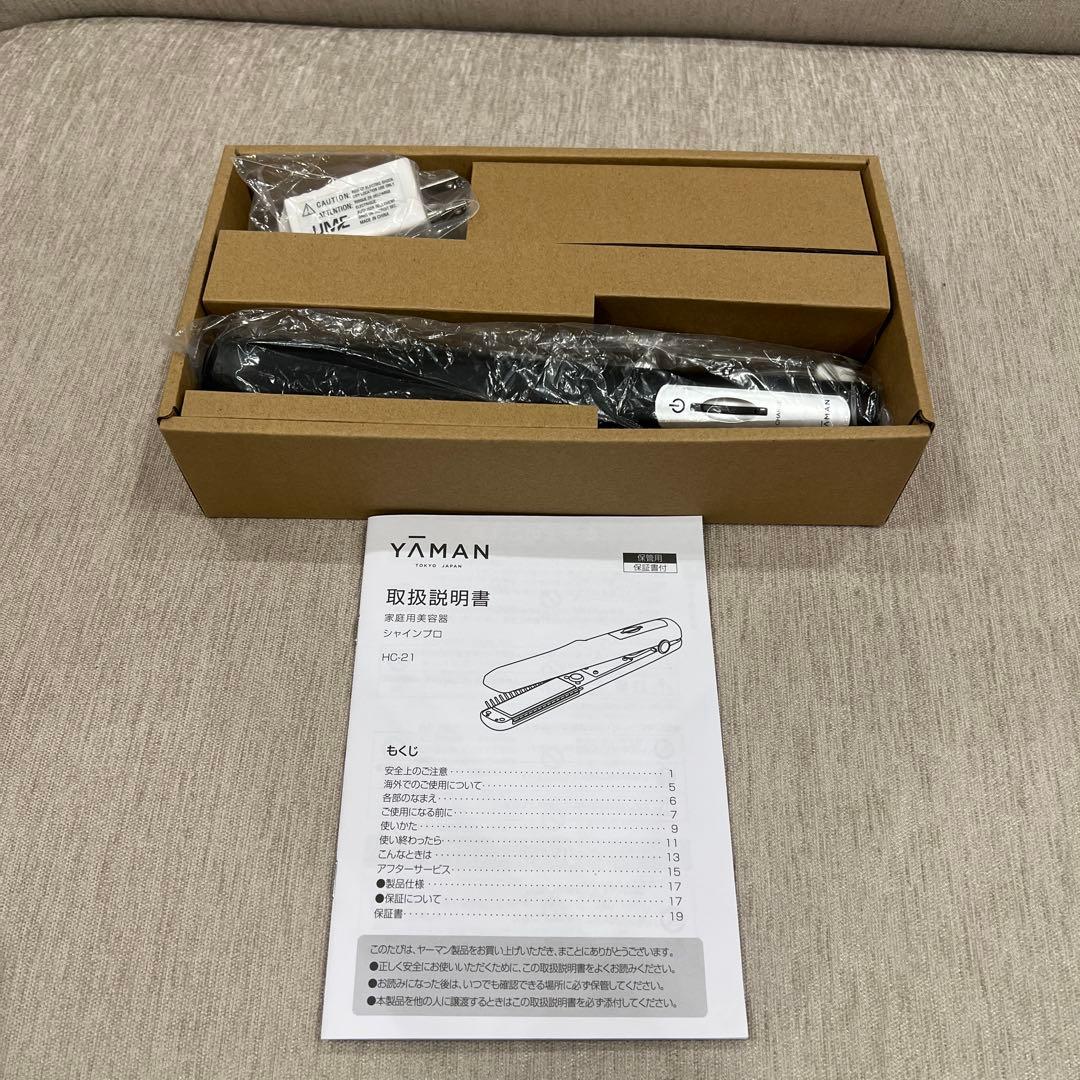 ヤーマン 超音波 アイロン シャインプロ HC-21B