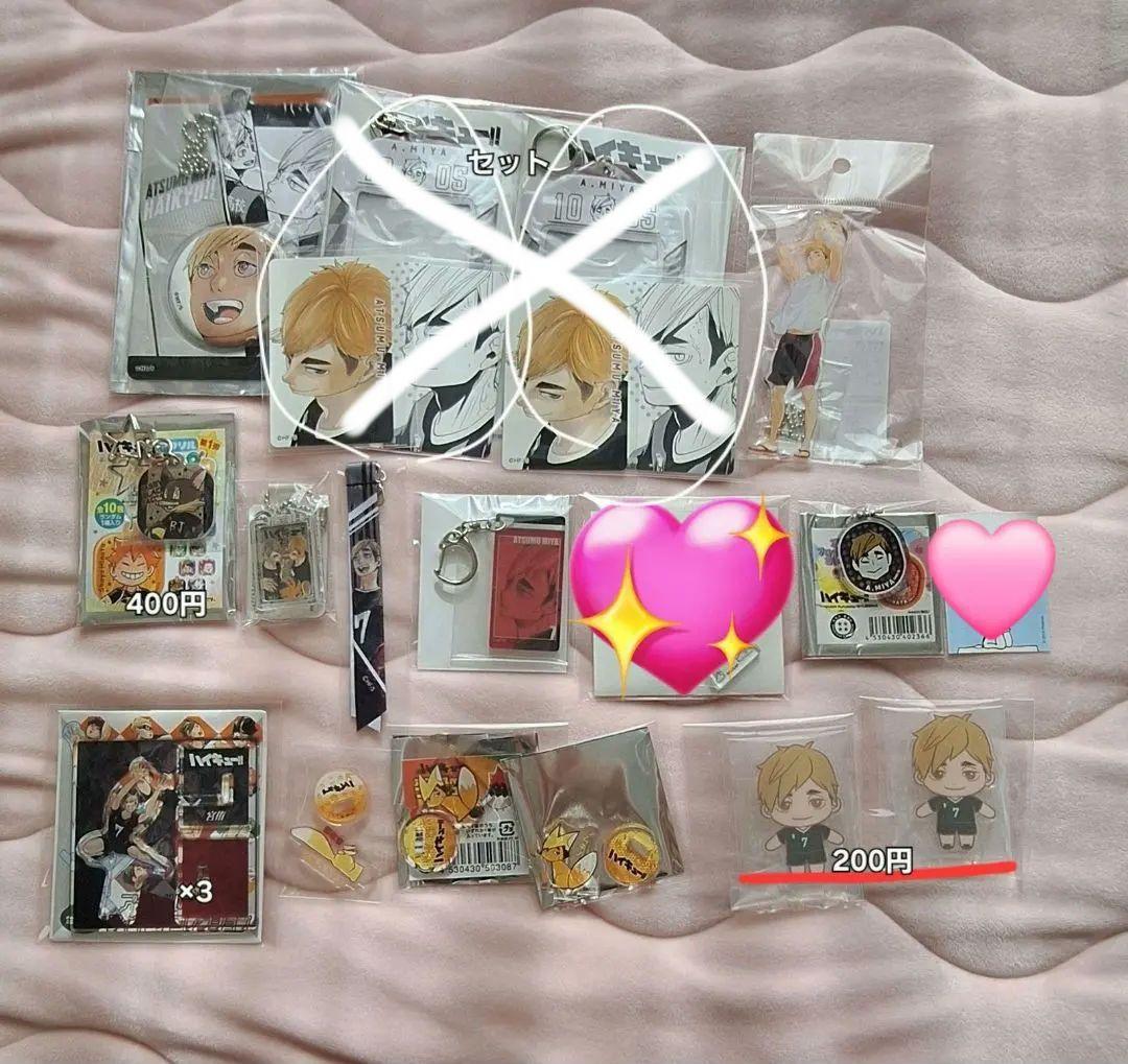 ハイキュー 宮侑 侑 グッズ