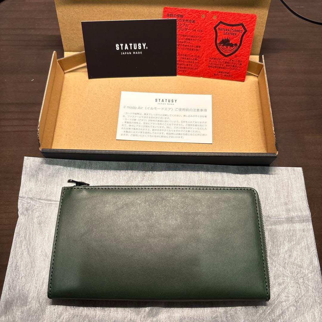 STATUSY、il modo Airのグリーン