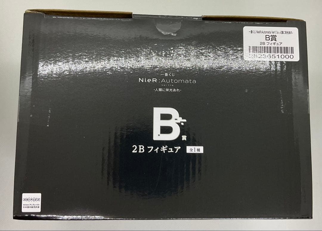 一番くじ　ニーアオートマタ 9S 2B A2 A賞 B賞 C賞 3種セット
