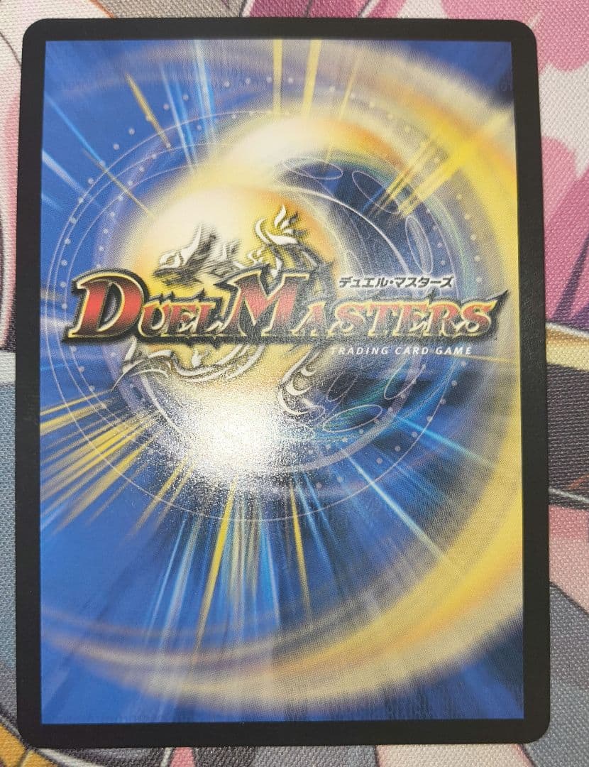 アーテルゴルギーニ　金トレジャー