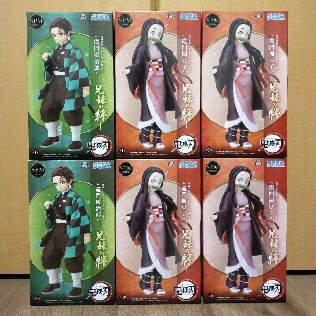 鬼滅の刃 スーパープレミアムフィギュア 兄妹の絆 6体セット