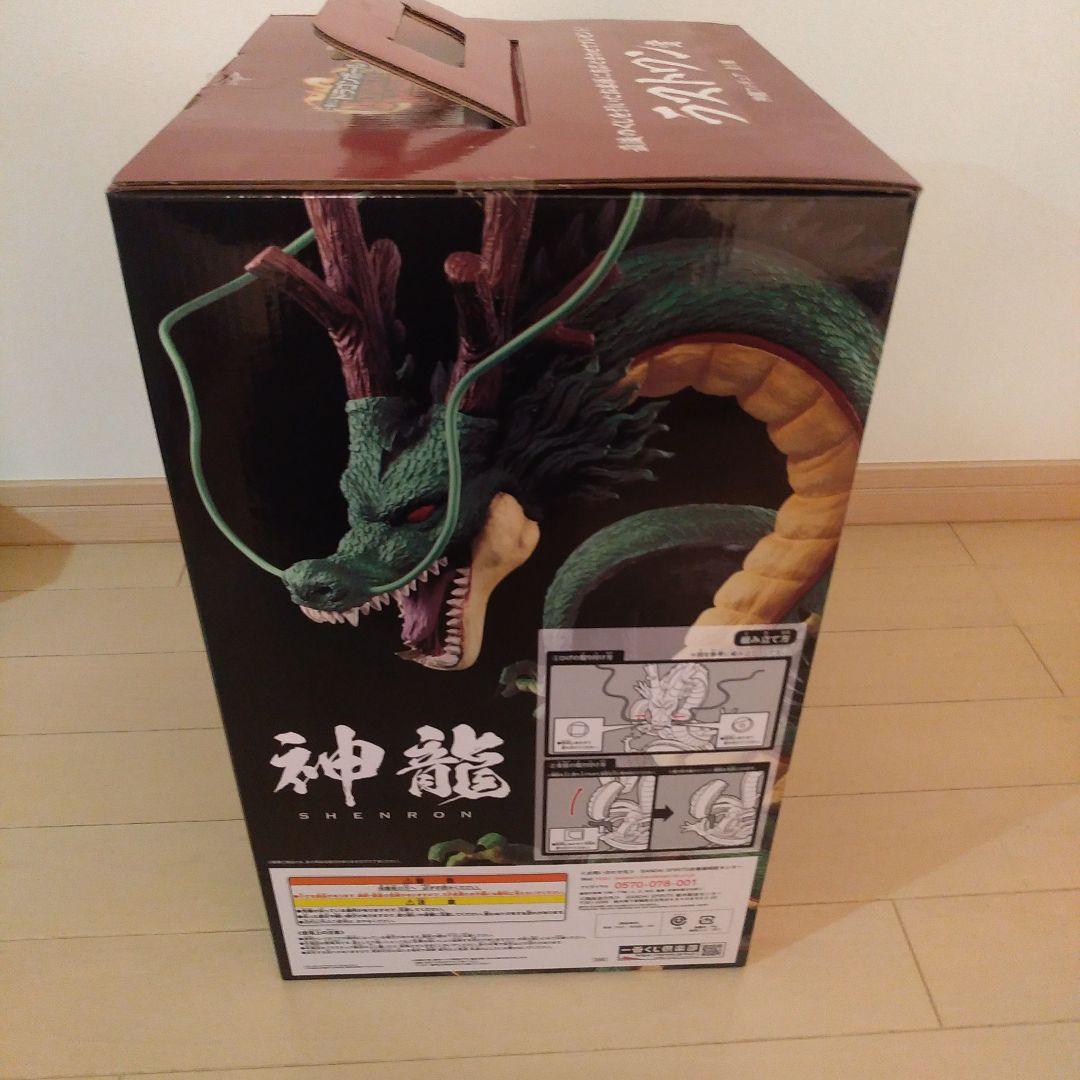 【国内正規品】　一番くじ　神龍　ラストワン　ULTIMATE VARIATION