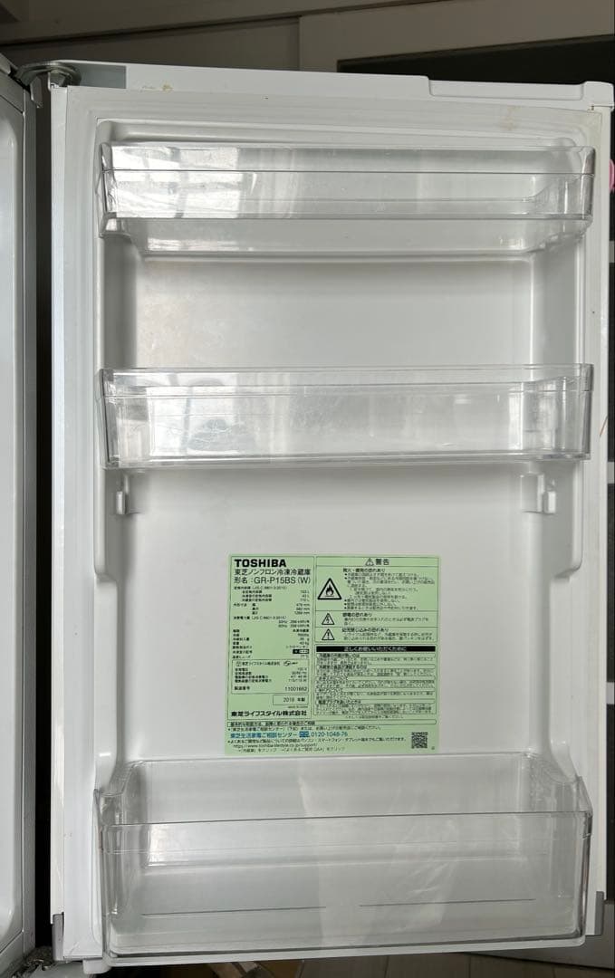 TOSHIBA 冷蔵庫　一人暮らし用