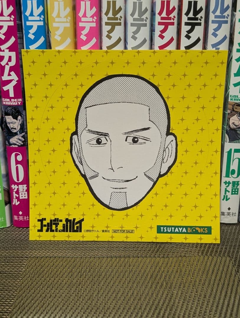 ゴールデンカムイ 全31巻セット オマケシール付